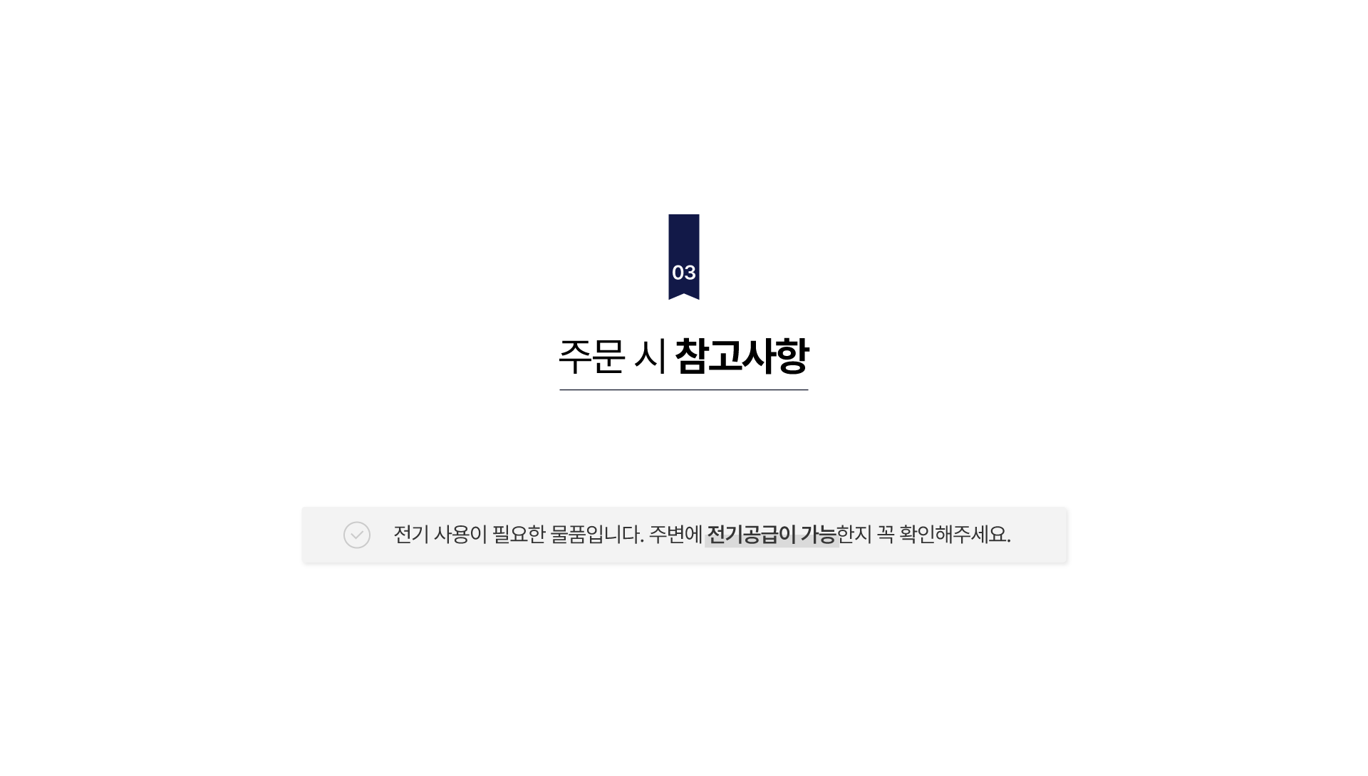 해머게임