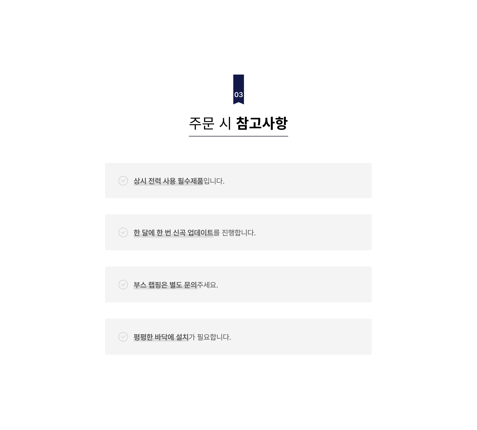 코인 노래방