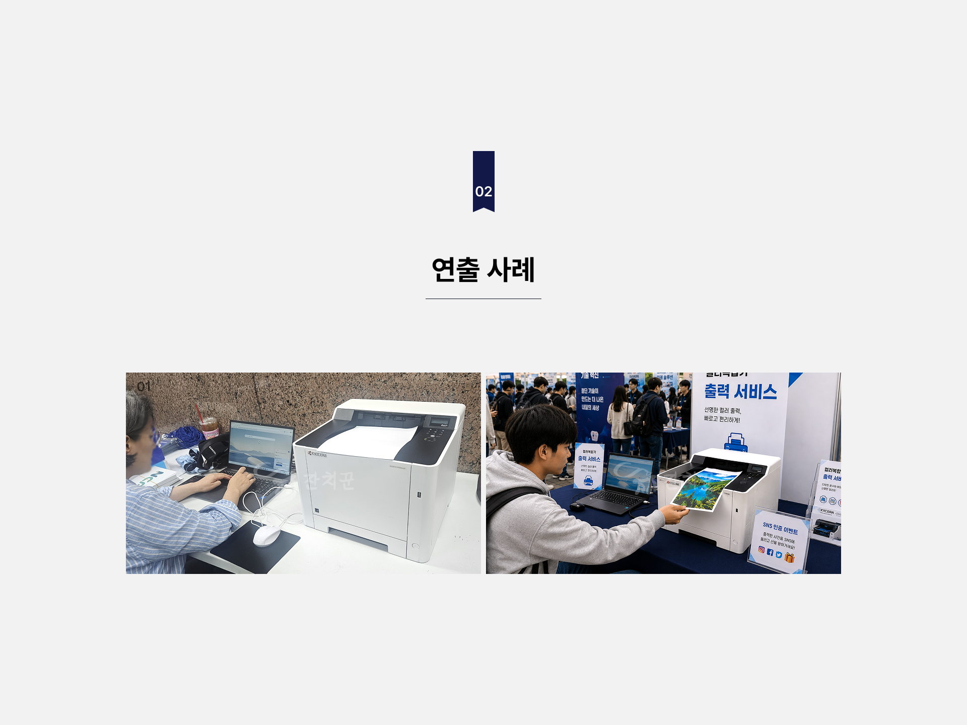 컬러 복합기