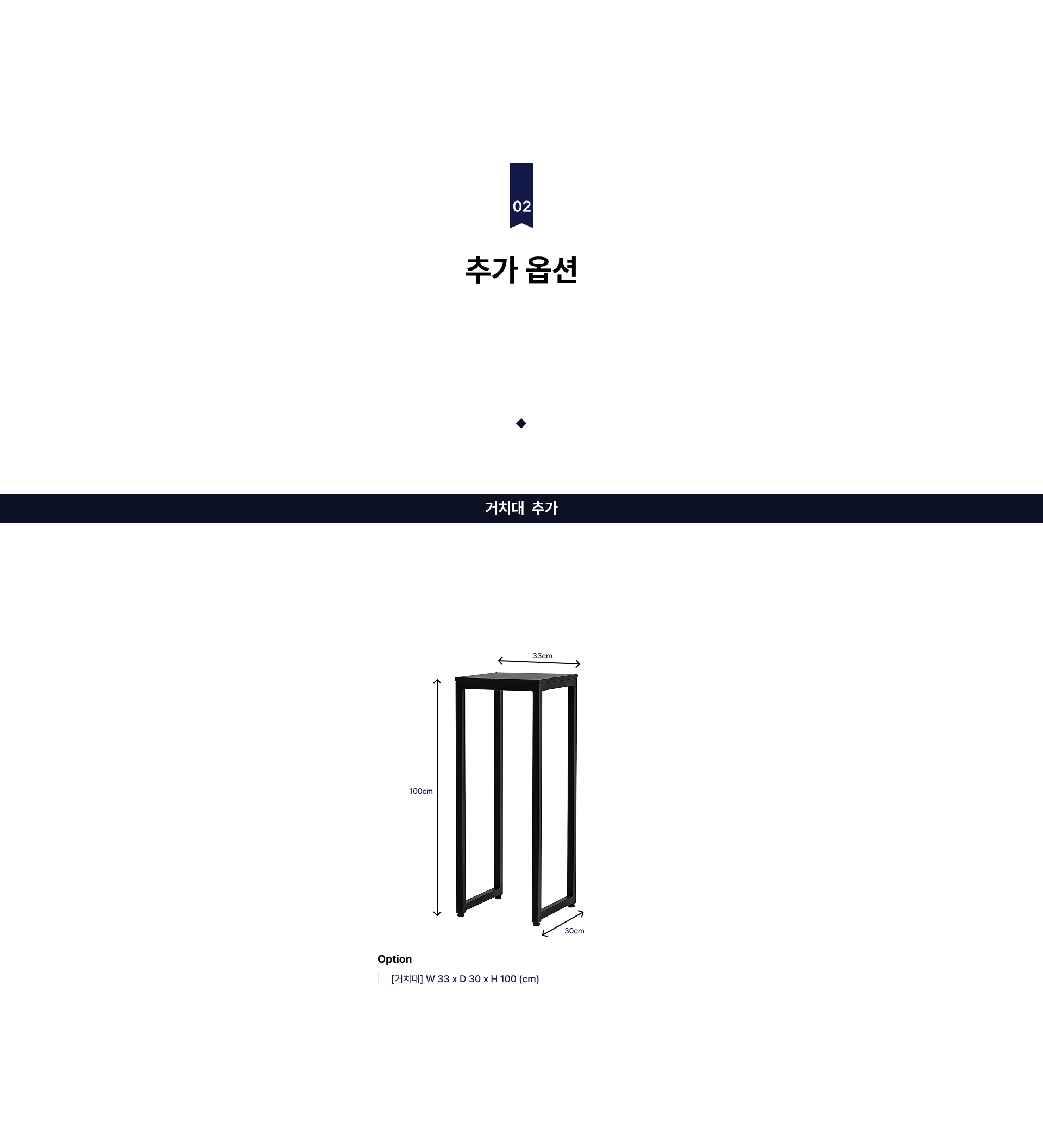 영수증 사진기