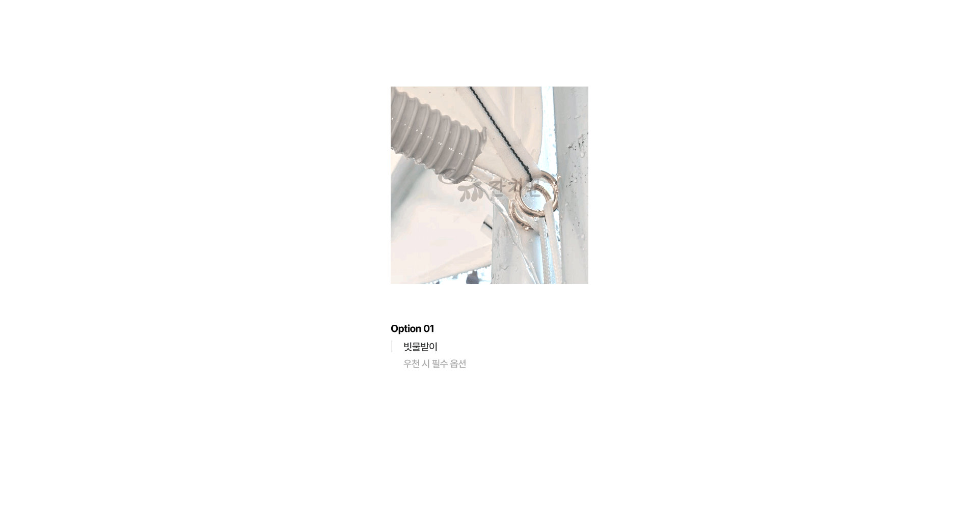 (5x5) 블랙 몽골 텐트