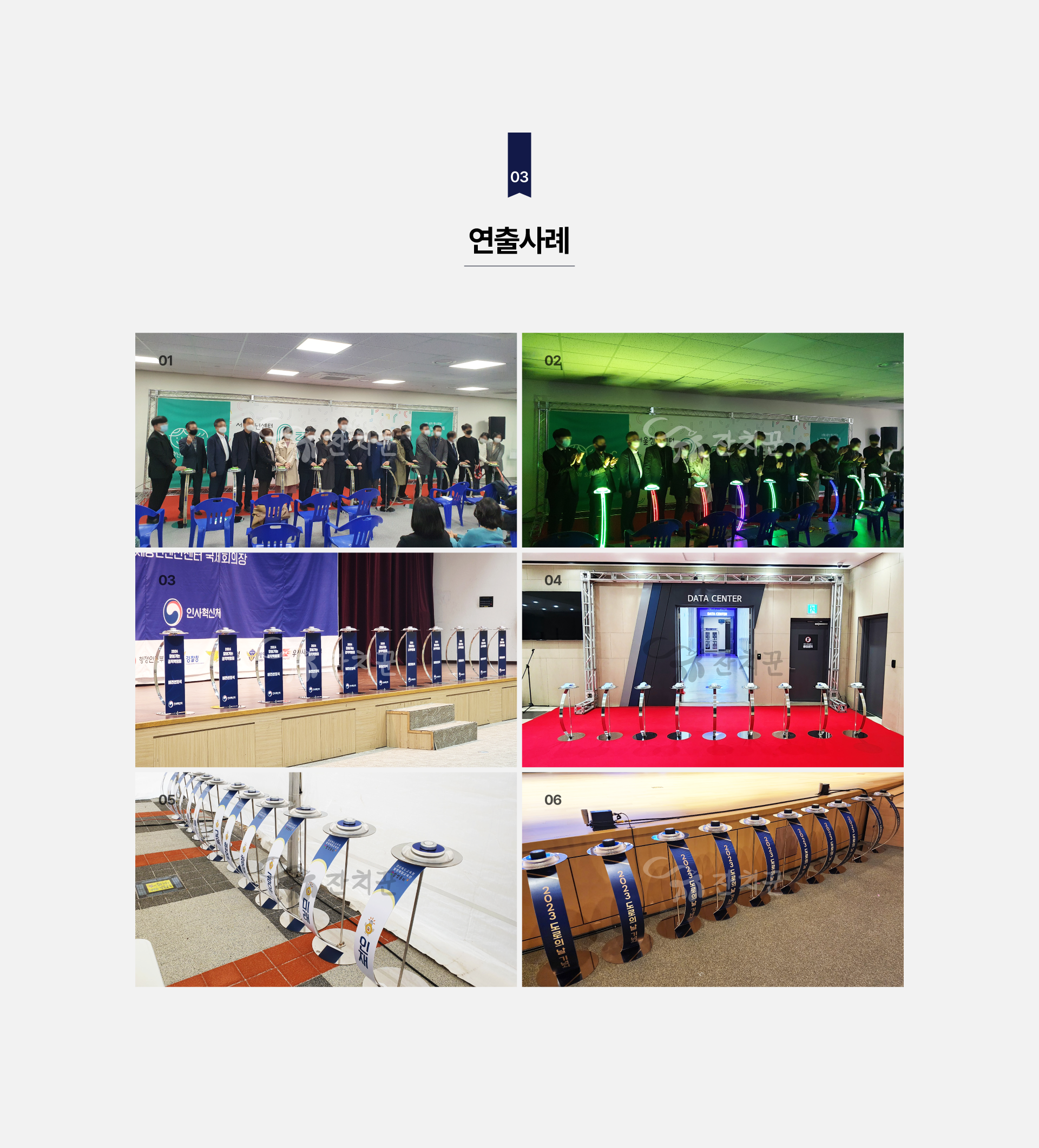 메탈 점등버튼