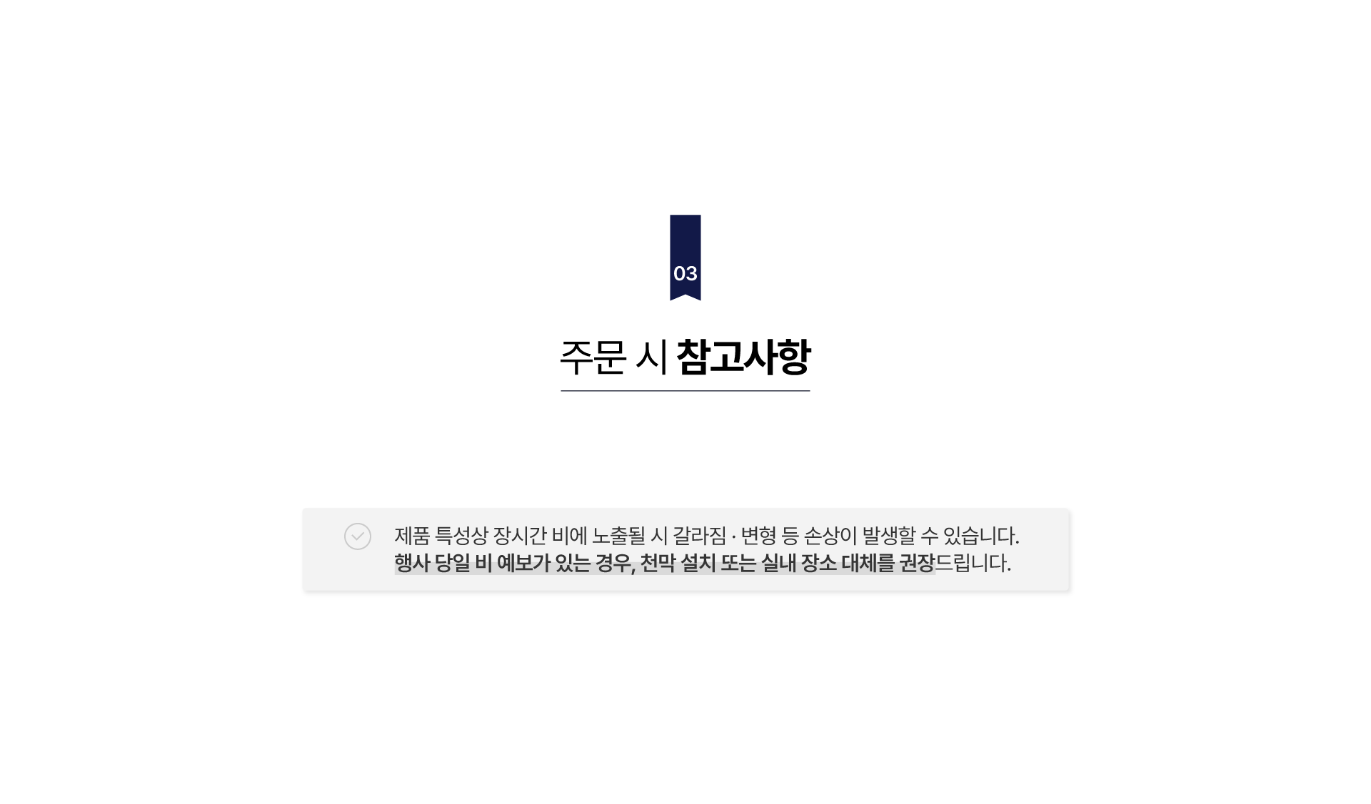 목재소파테이블