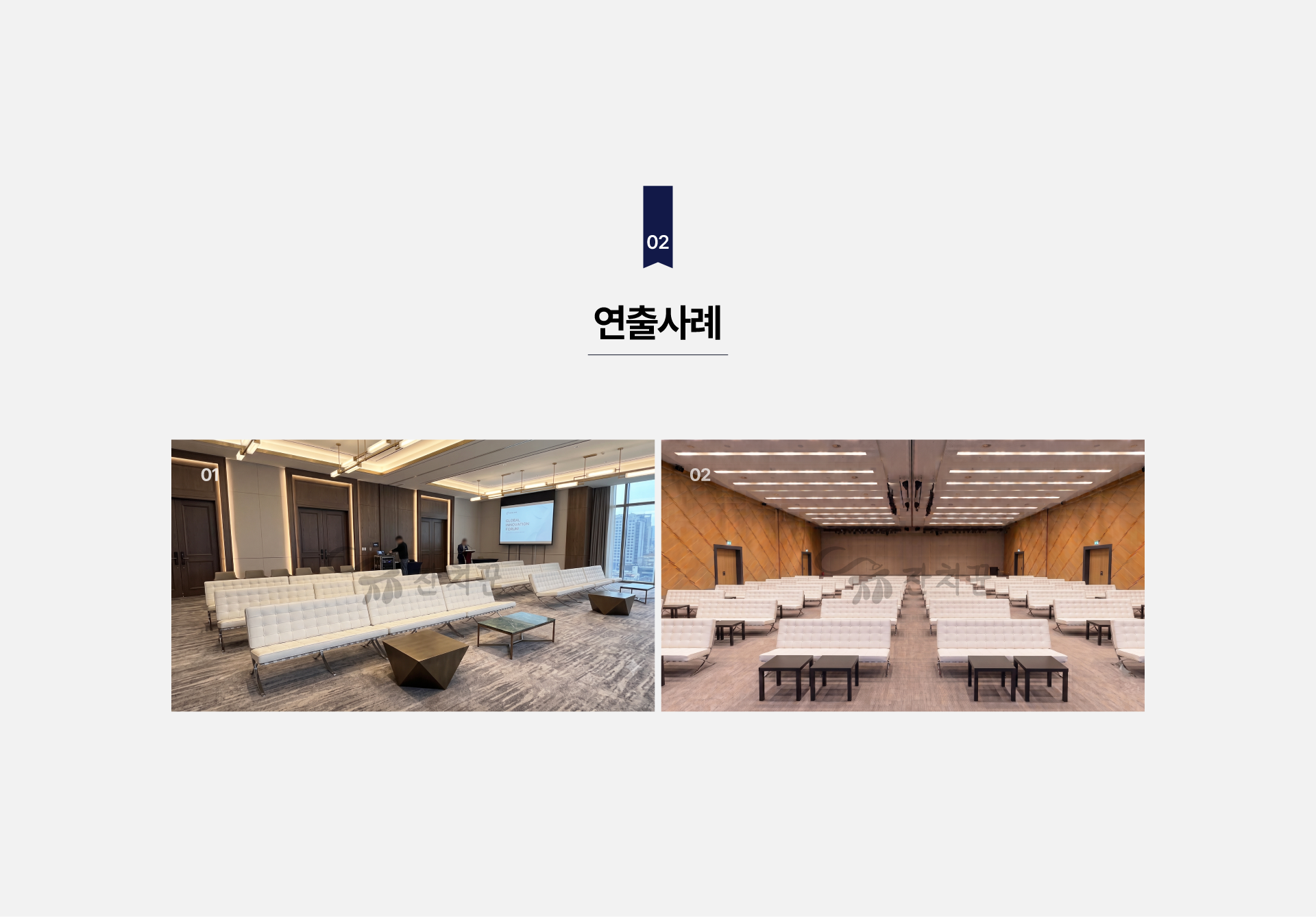 바르셀로나3인소파