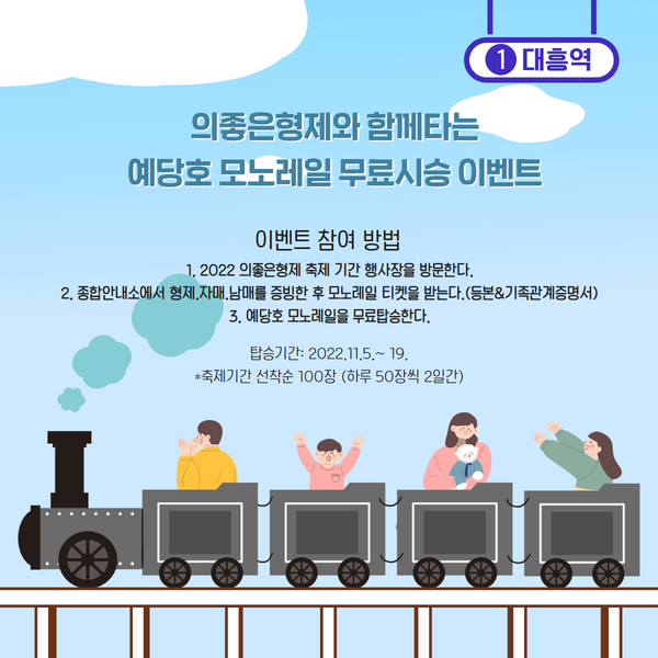 형제기획이벤트 이미지