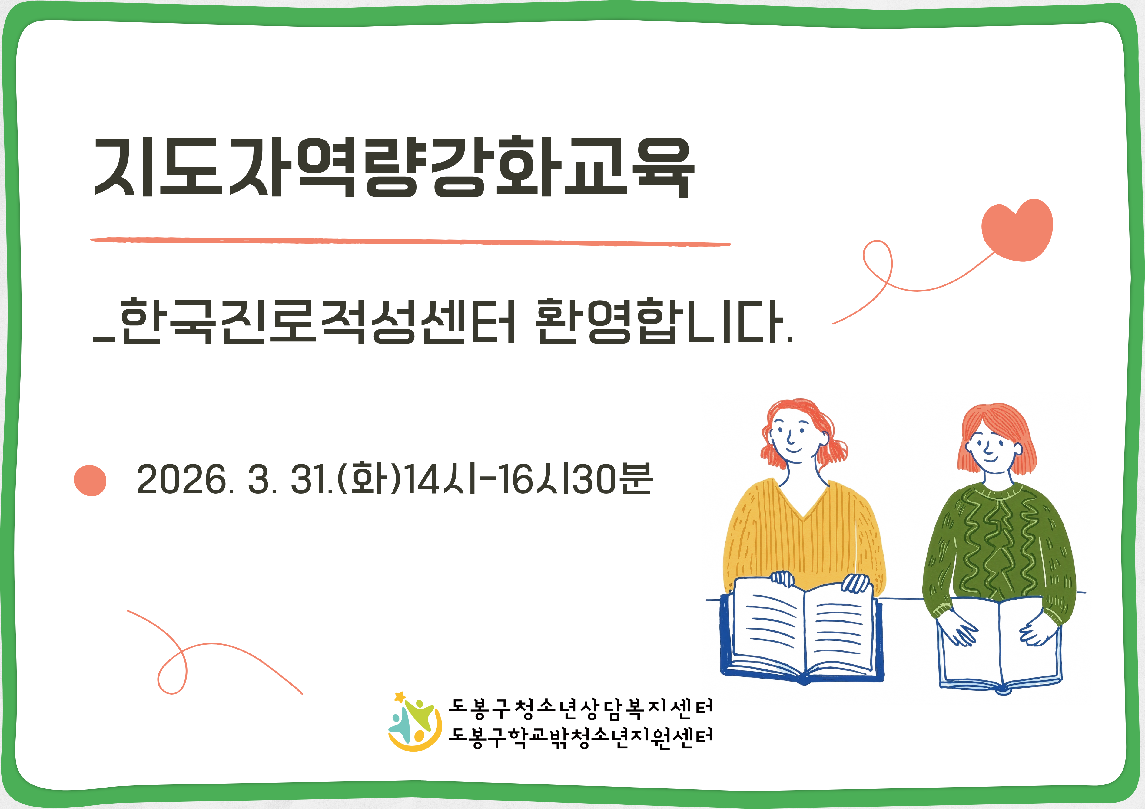 2a74294d6aaa0.png