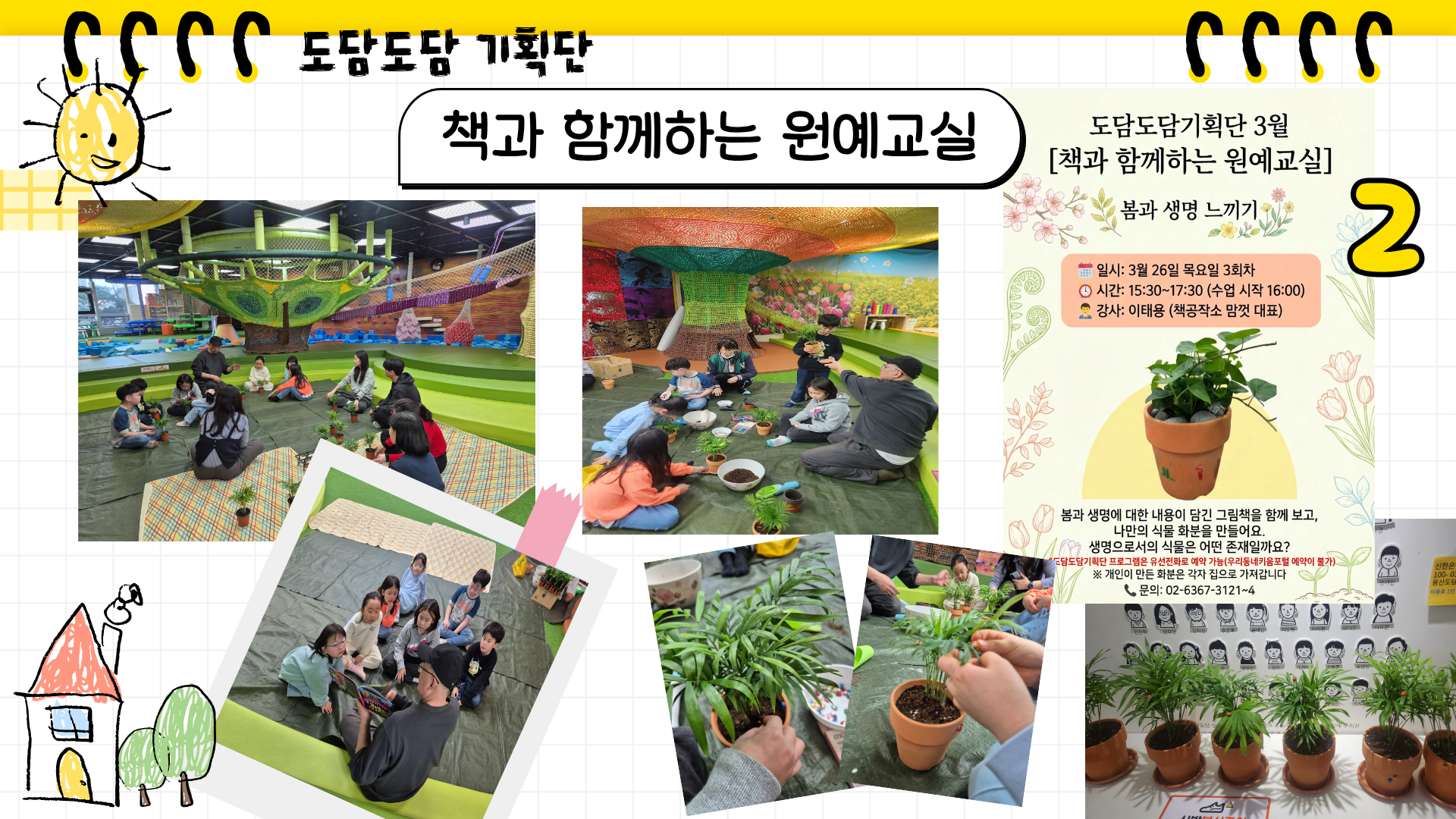 4f09005c96180.png