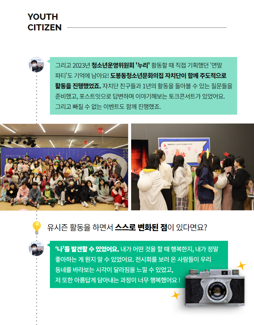 삶과 사랑에 관한 이야기, 권해효\u0026조윤희 연극 \u003c러브레터\u003e : 전태일의료센터, image size:860x1100