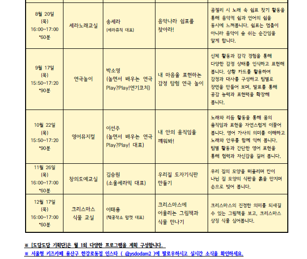 852d92d7a88d6.png