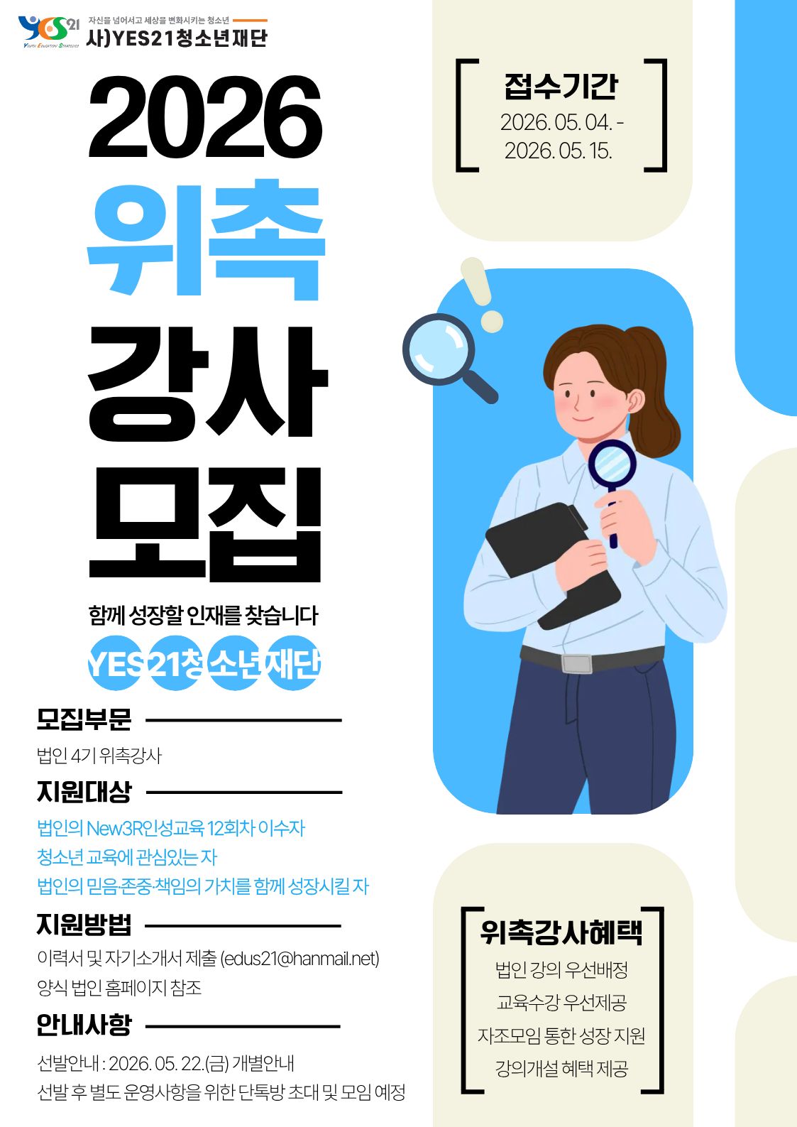 KakaoTalk_20260504_173905470.jpg