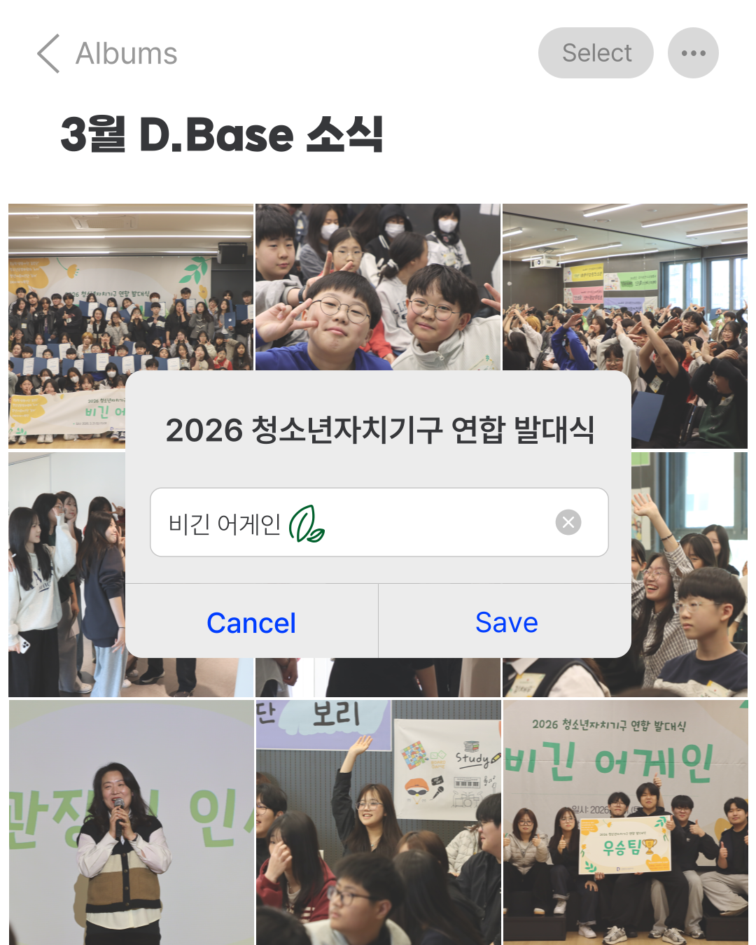 fd47234c82c82.png