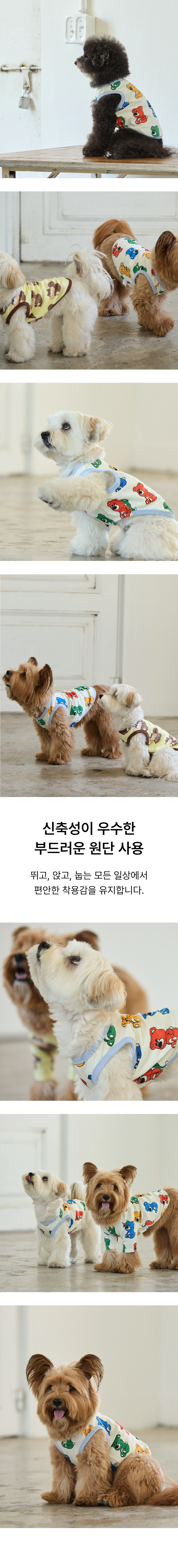 아이코닉 조이베어 민소매 : 레인보우