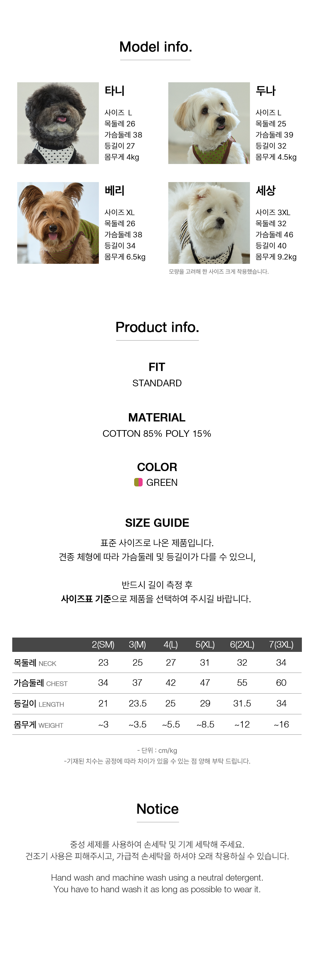 A 스트라이프 민소매 : 그린