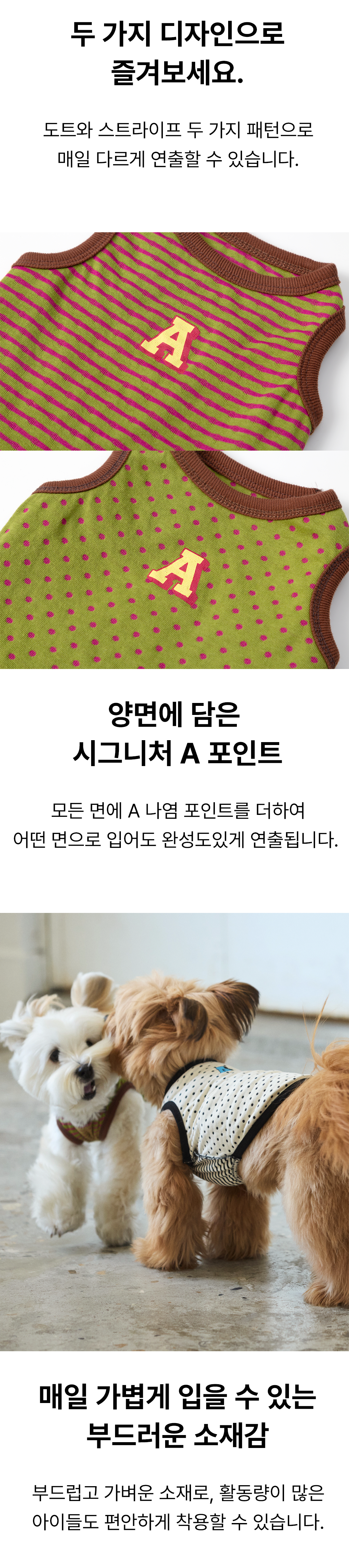 A 스트라이프 민소매 : 그린