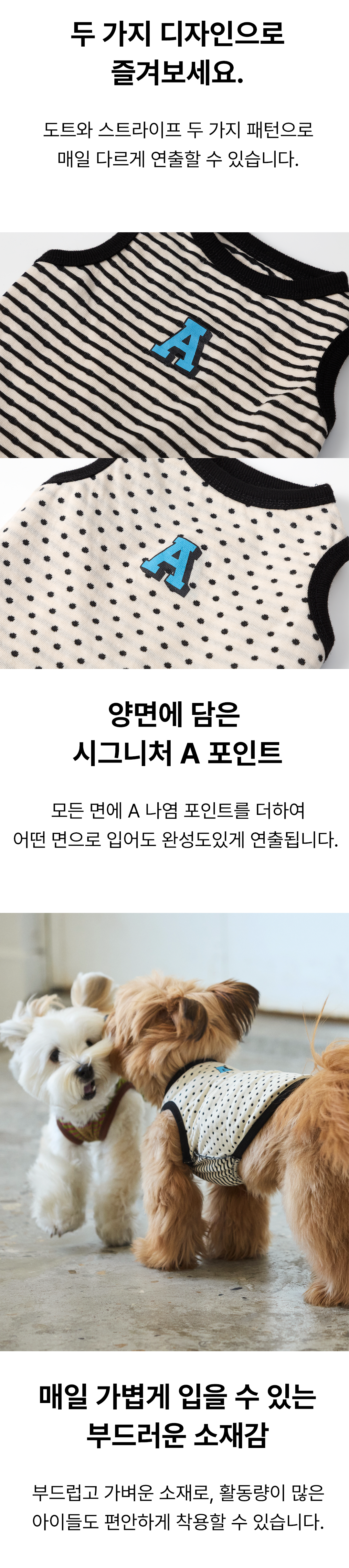 A 스트라이프 민소매 : 그린