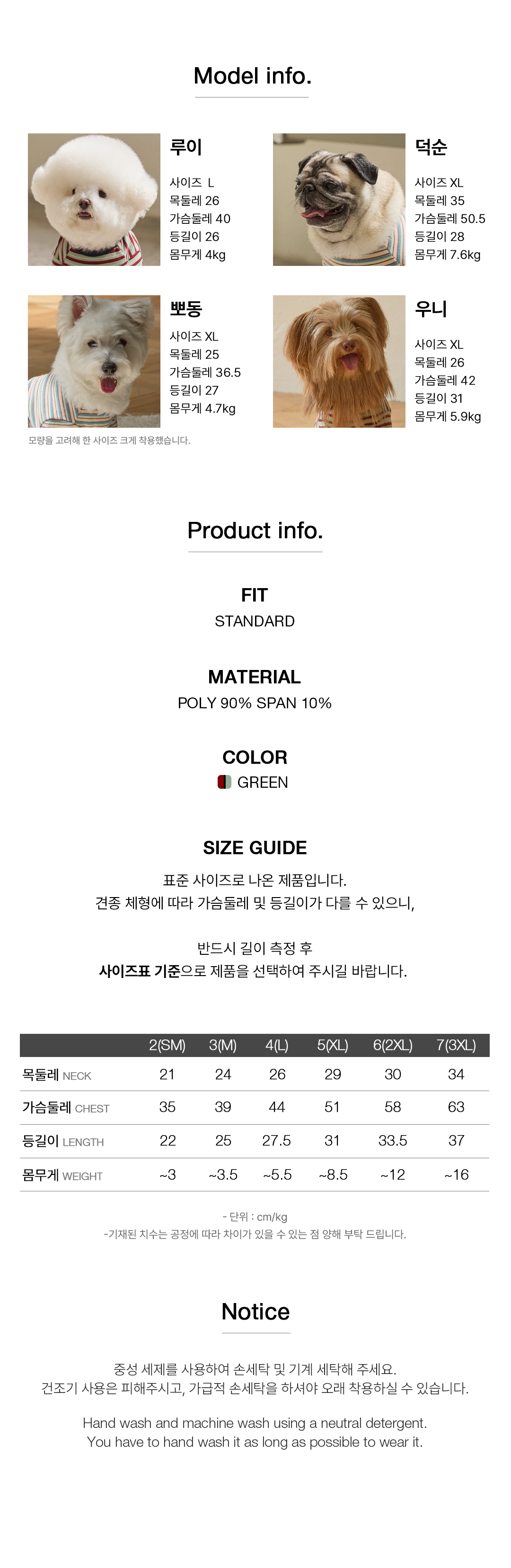 A 스티치 소프트웜 스트라이프 반팔 : 그린
