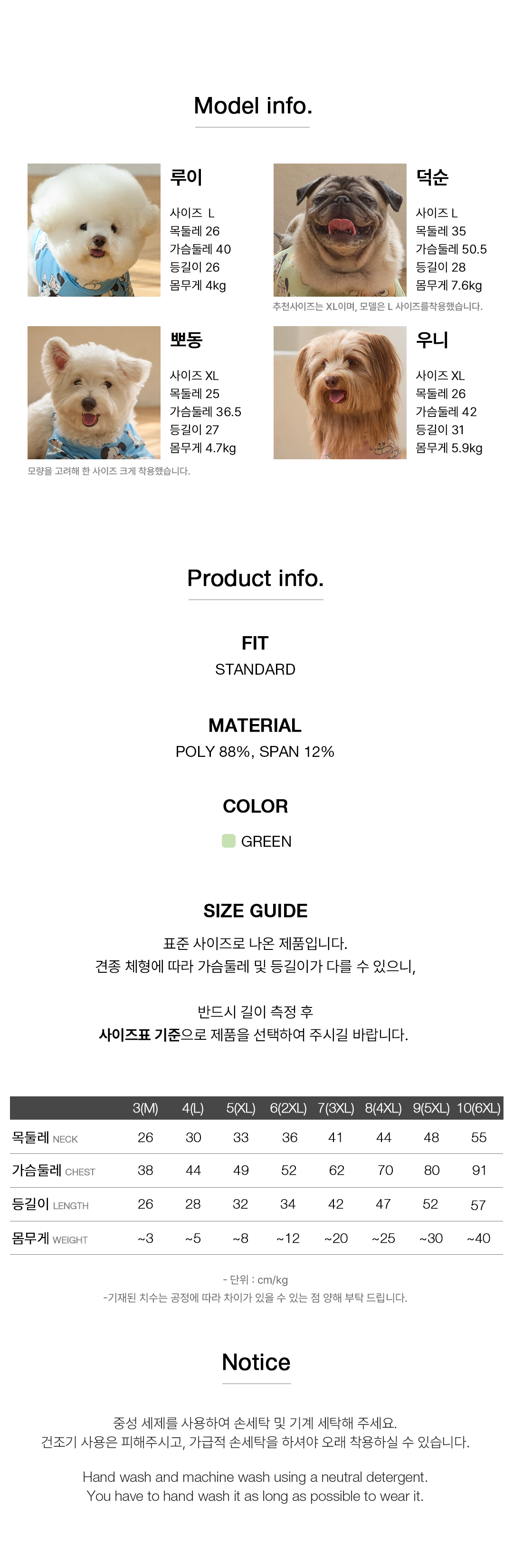 조이앤하우디 에어로히트 티셔츠