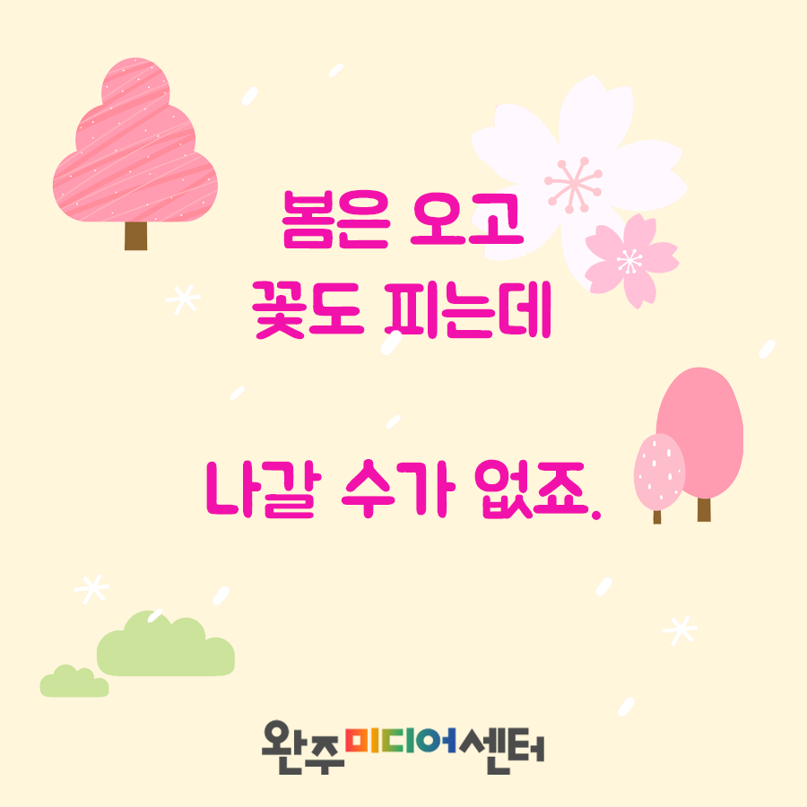 61b2f00633465.png
