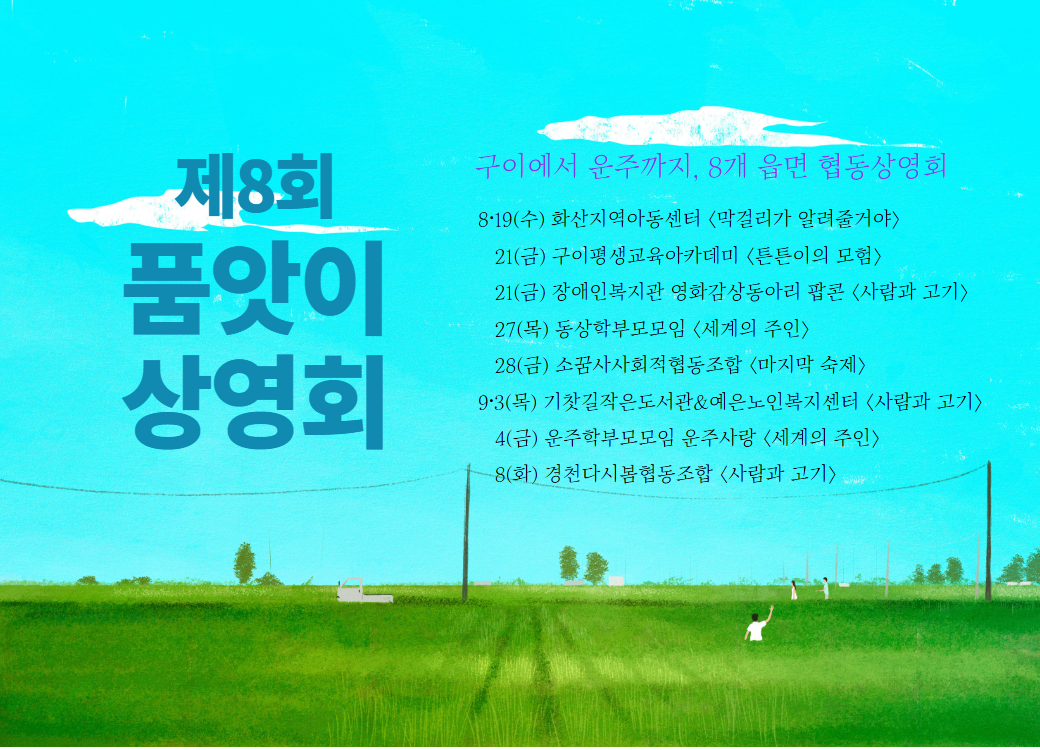 c5d7d8a7e3967.jpg