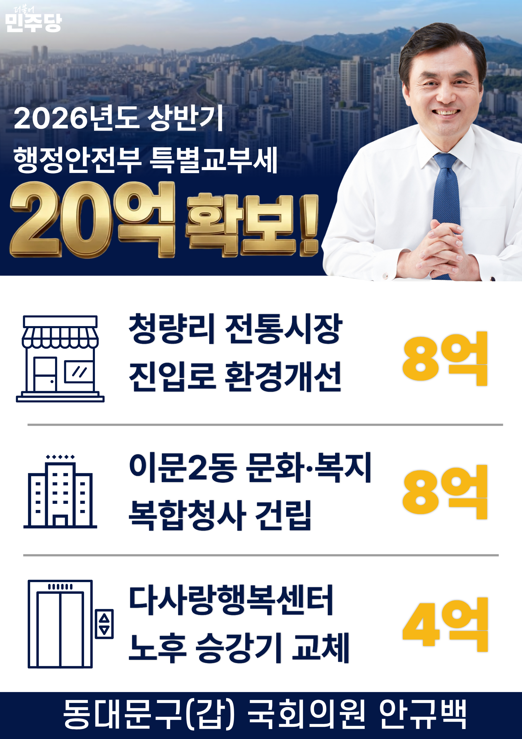 2470f48674495.png