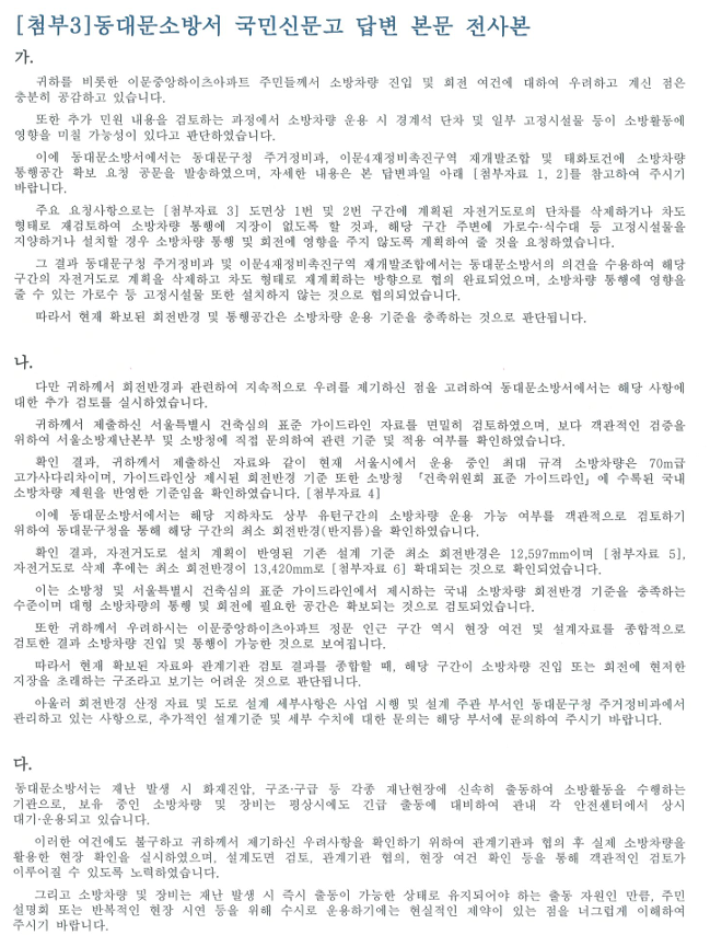 441181b8a5ac6.png