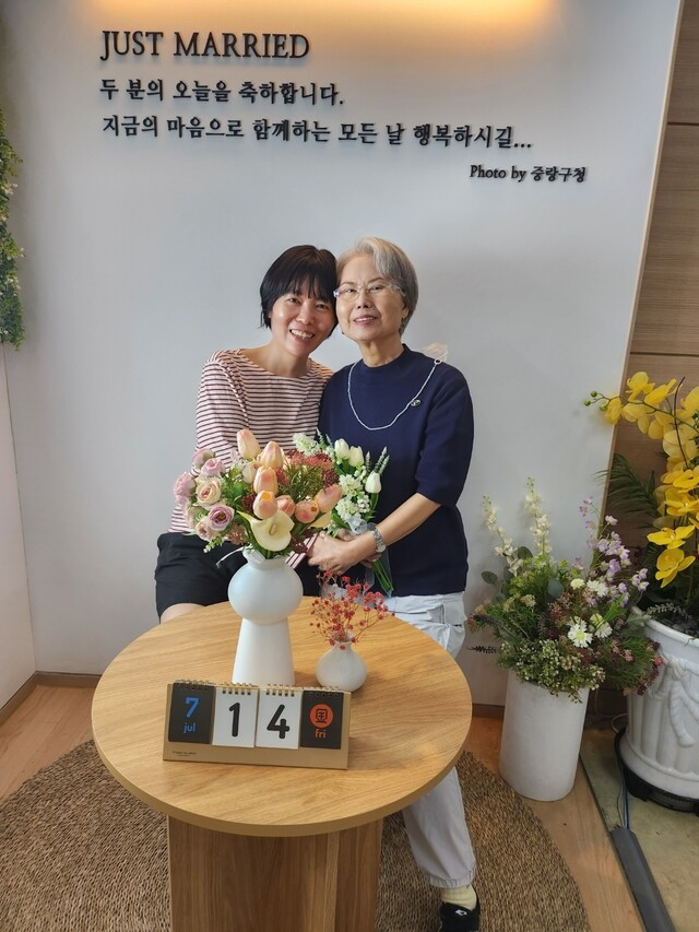 `오늘이 내일이면 좋겠다\\' 저자 남유하 작가(왼쪽)와 고 조순복씨(오른쪽). 남유하 작가 제공
