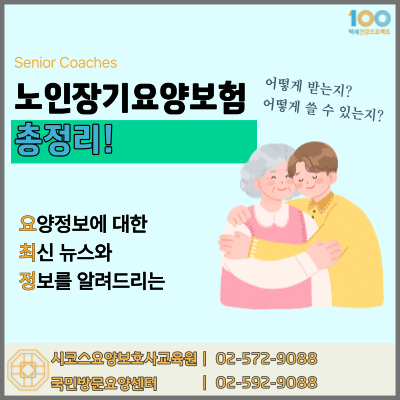 브이아이피센터 이미지