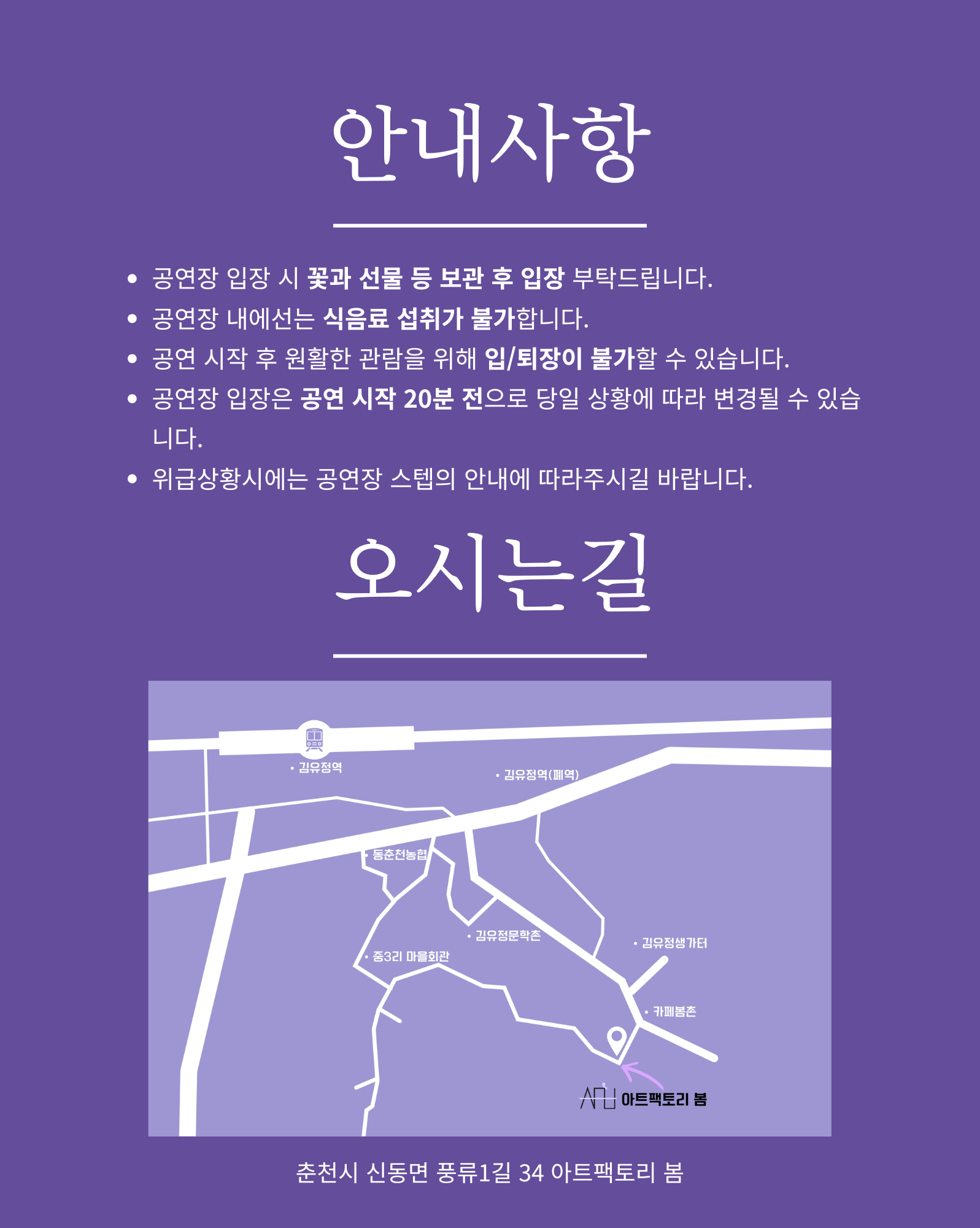 KakaoTalk_20261001_132534432_04.png