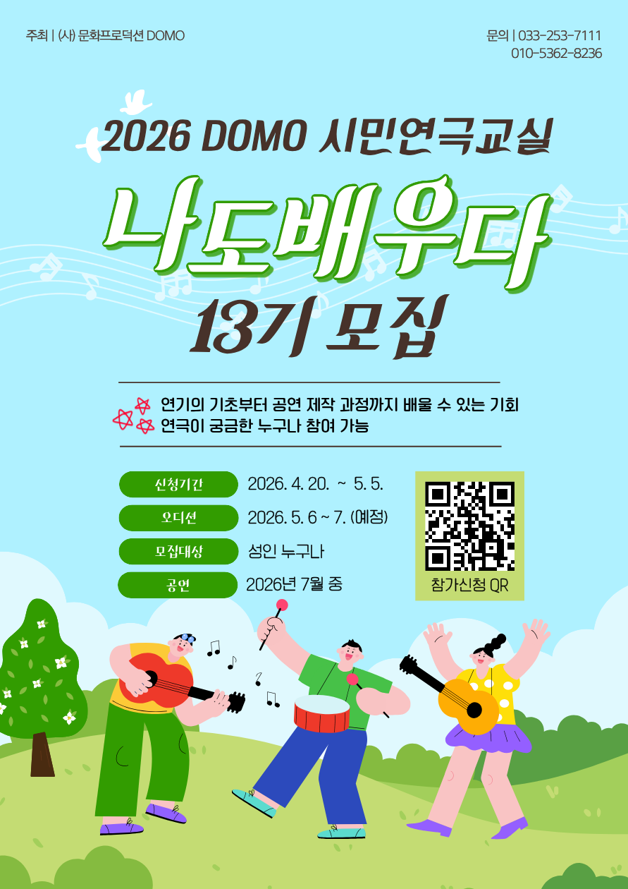 5414516be079d.png