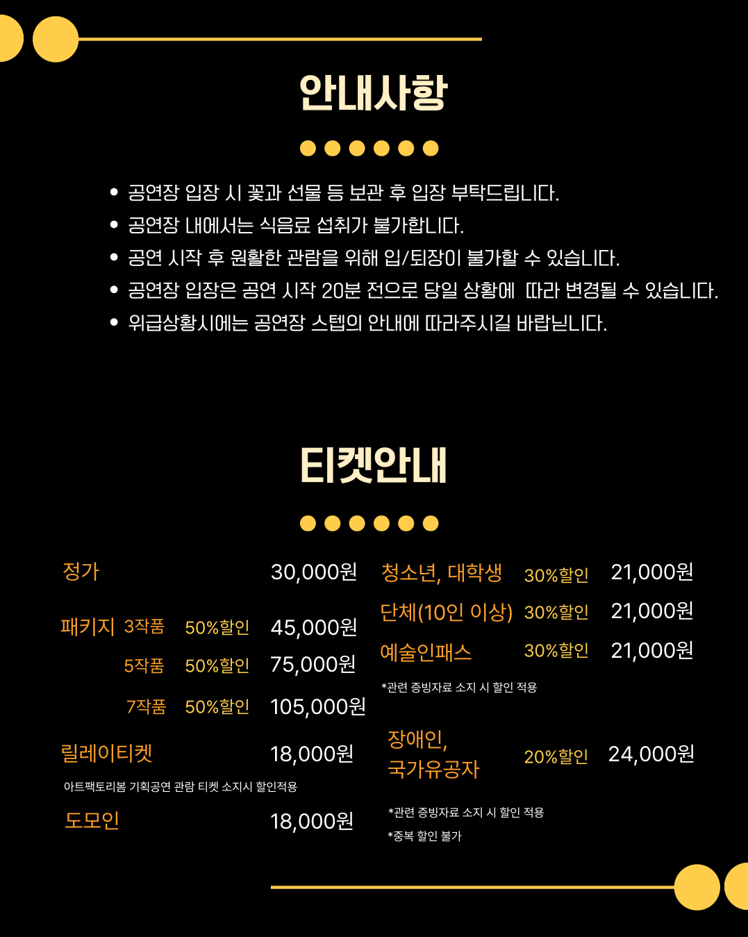 7fd04485adb47.png