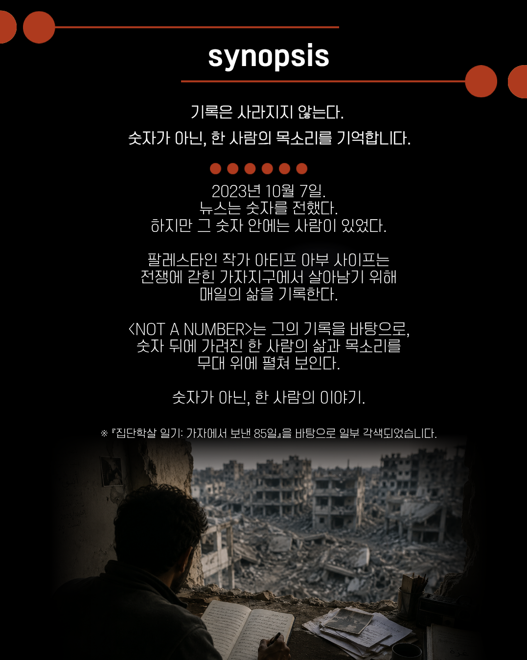 81cba14162021.png