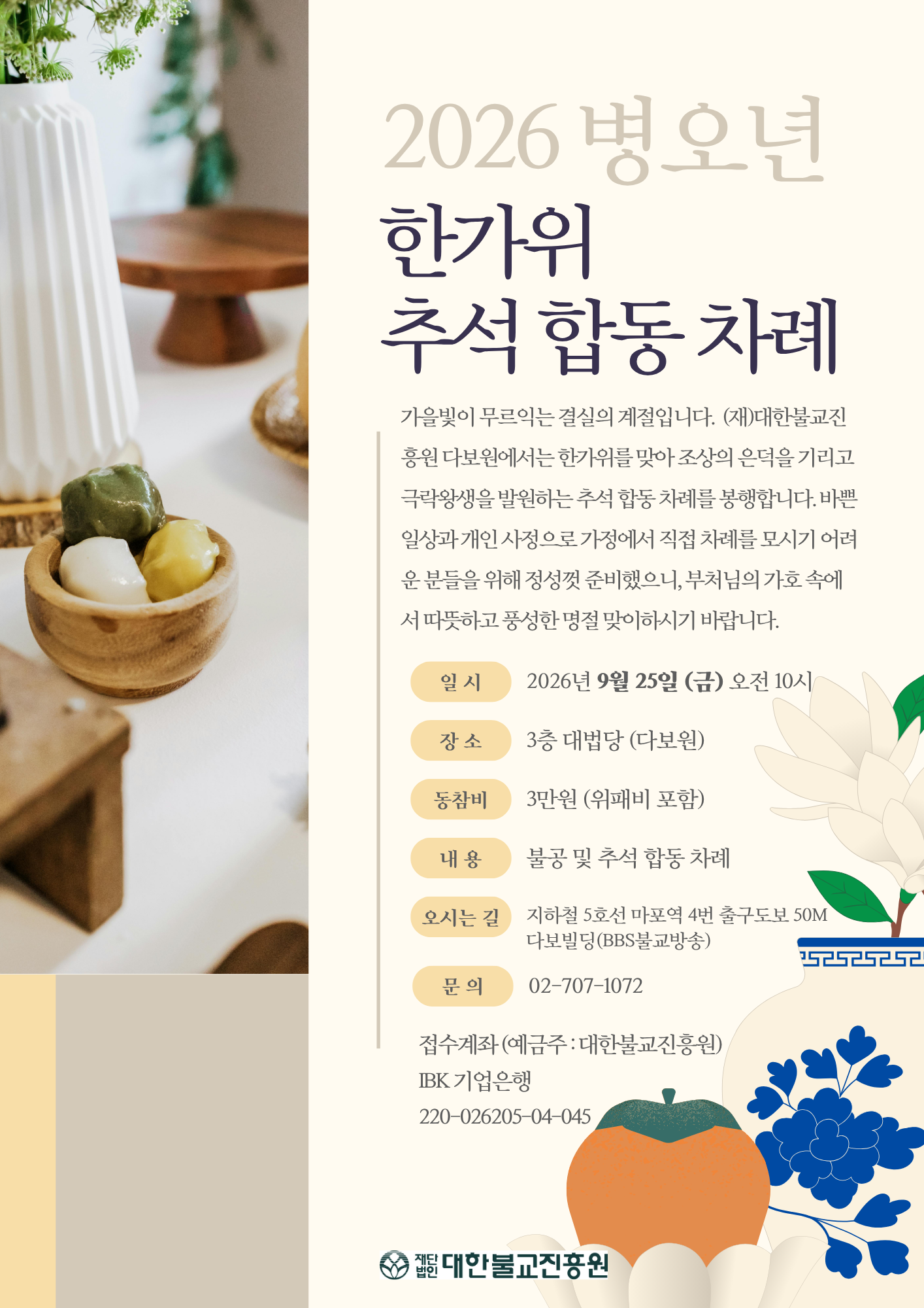 eba908507c256.png