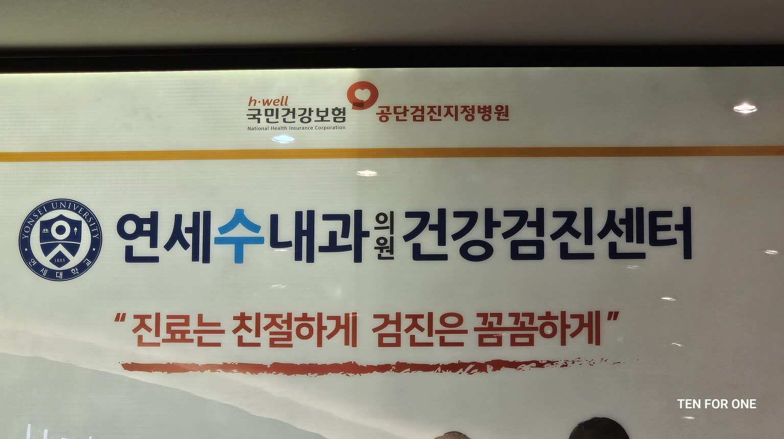 888061f581dfe.png