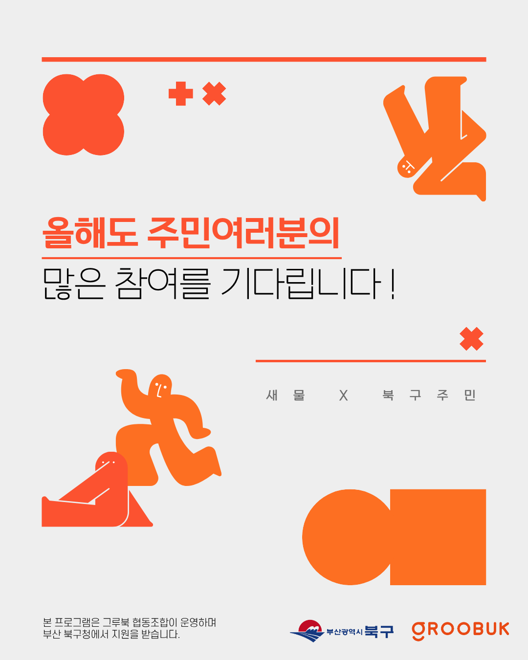 077d2b63d6f92.png