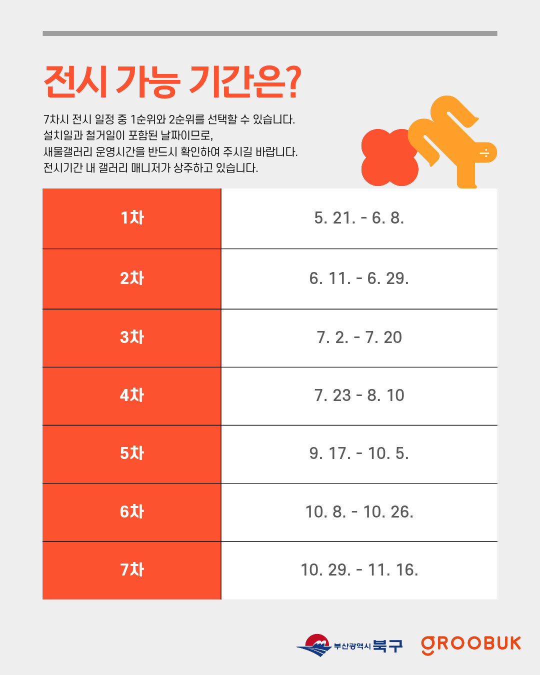844a425124962.png
