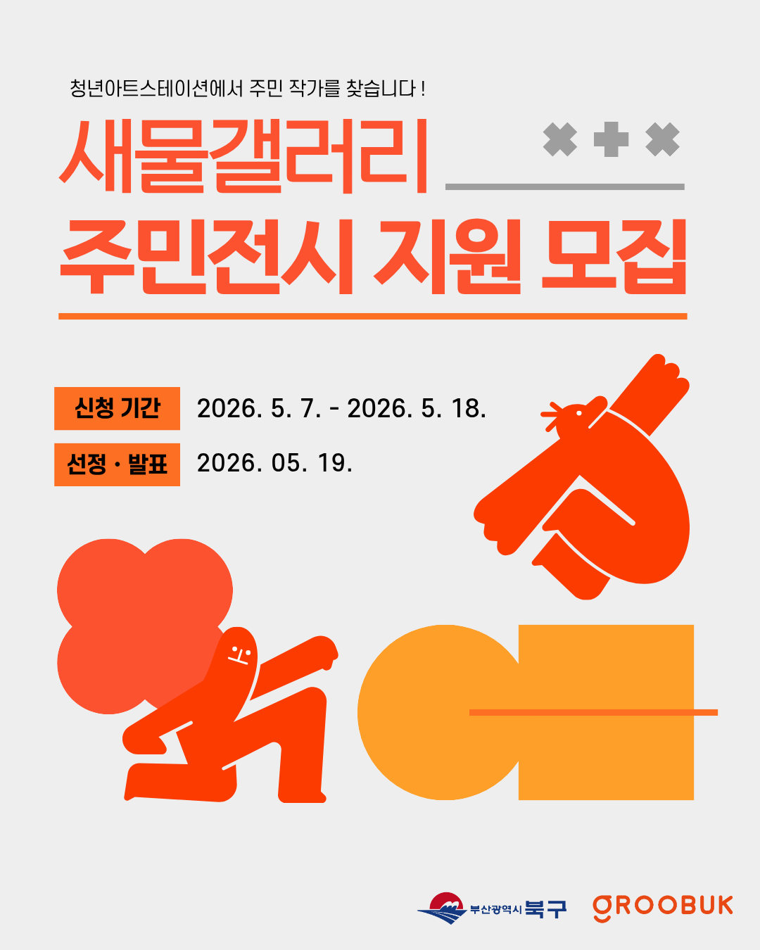 86a668a2a3725.png