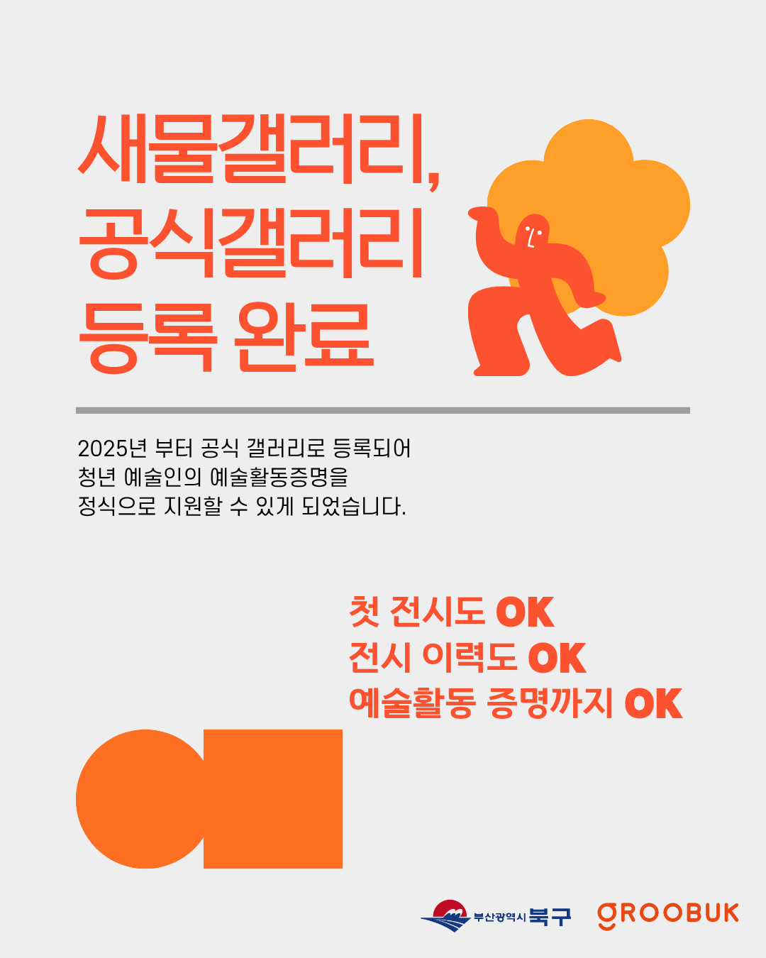 87f9eb1ab4761.png