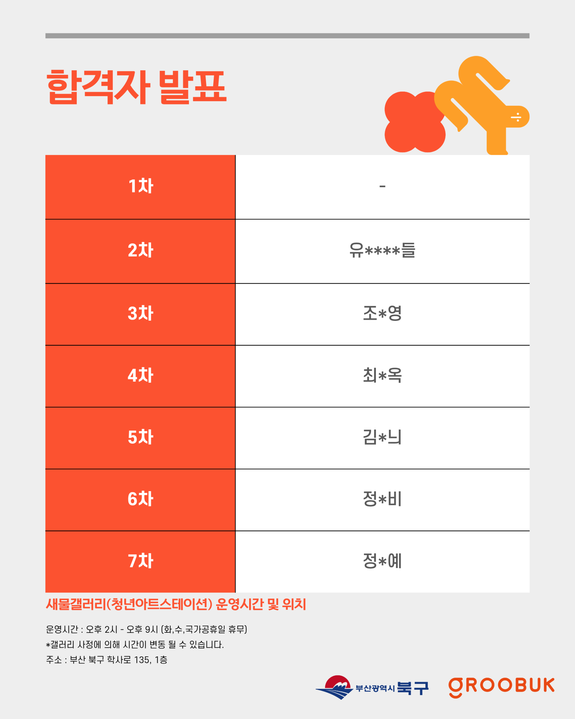 a73999d4a8f18.png