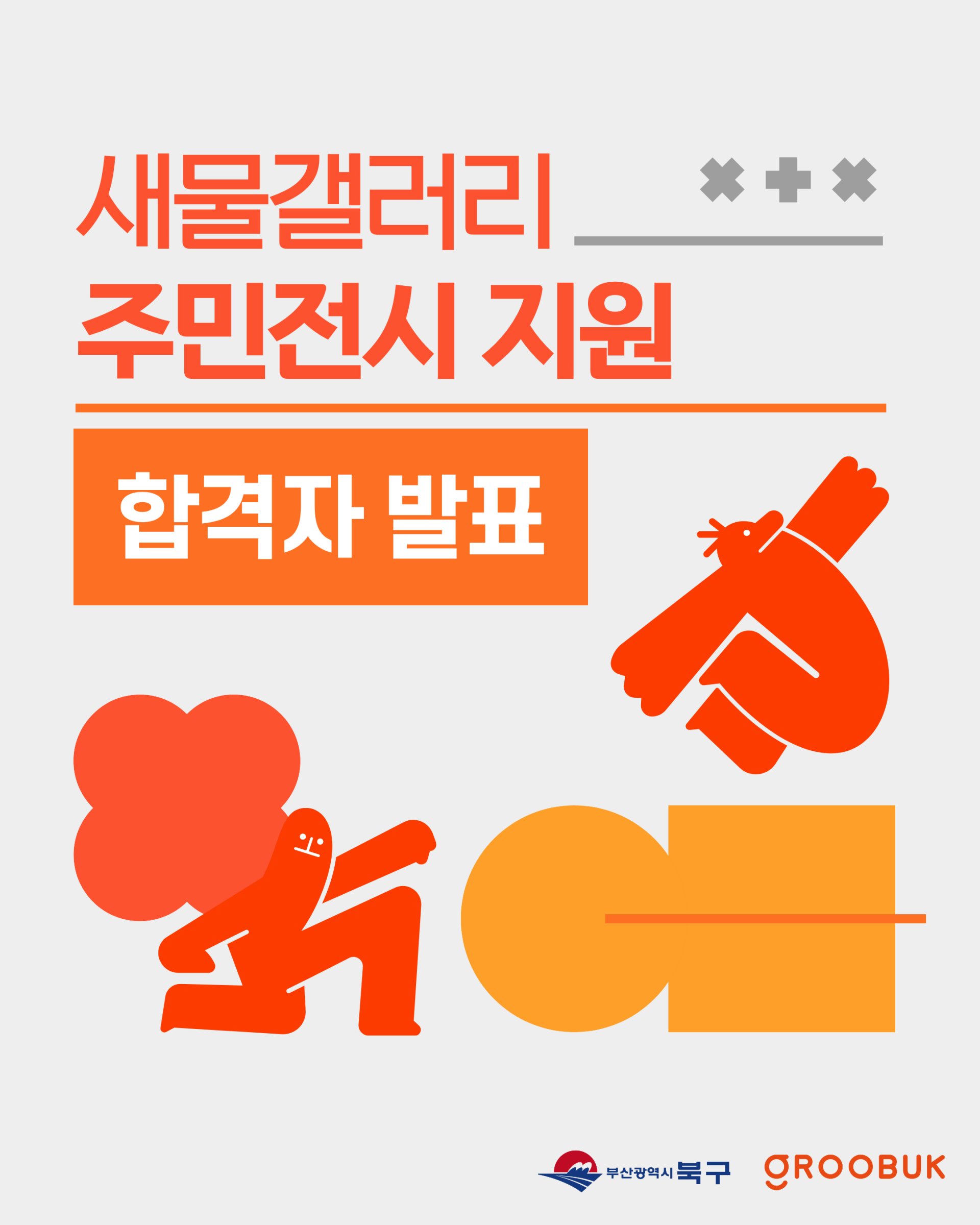 c82bacd0926ee.png