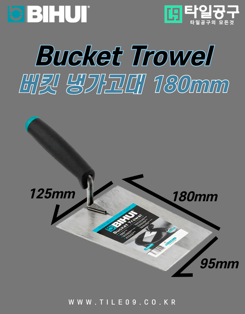 [Bihui] 냉가고대 5종