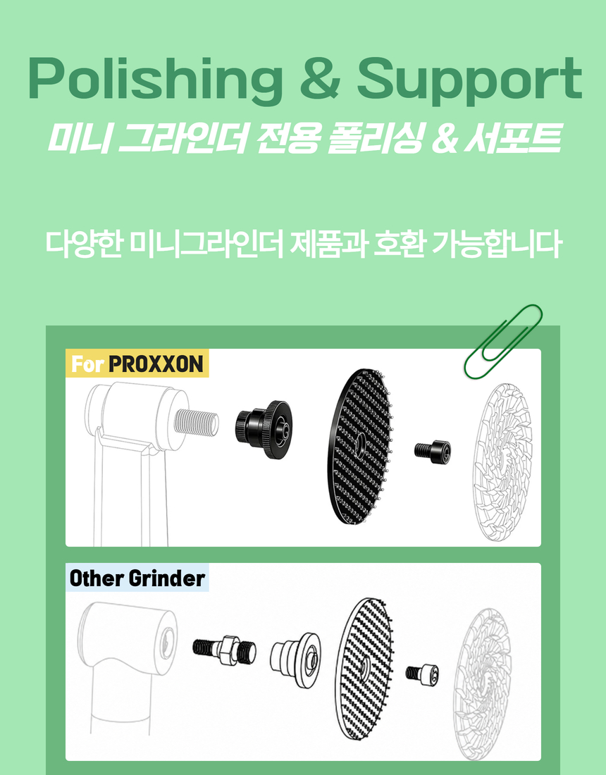 [DISTAR] 미니그라인더 전용 서포터(폴리싱패드 포함)