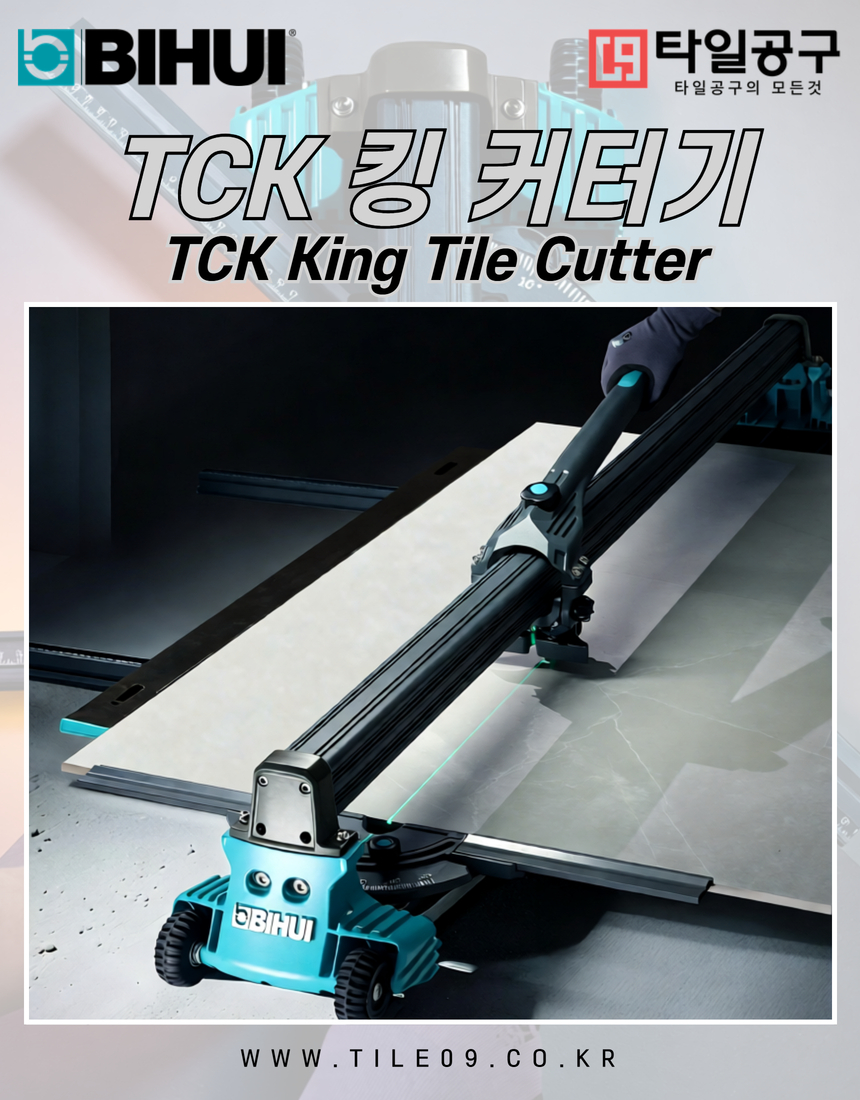[Bihui] TCK 킹 타일커터기