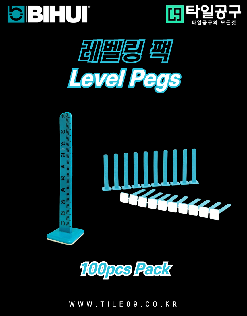 [Bihui] 바닥 레벨링Peg (100pcs/1pack)