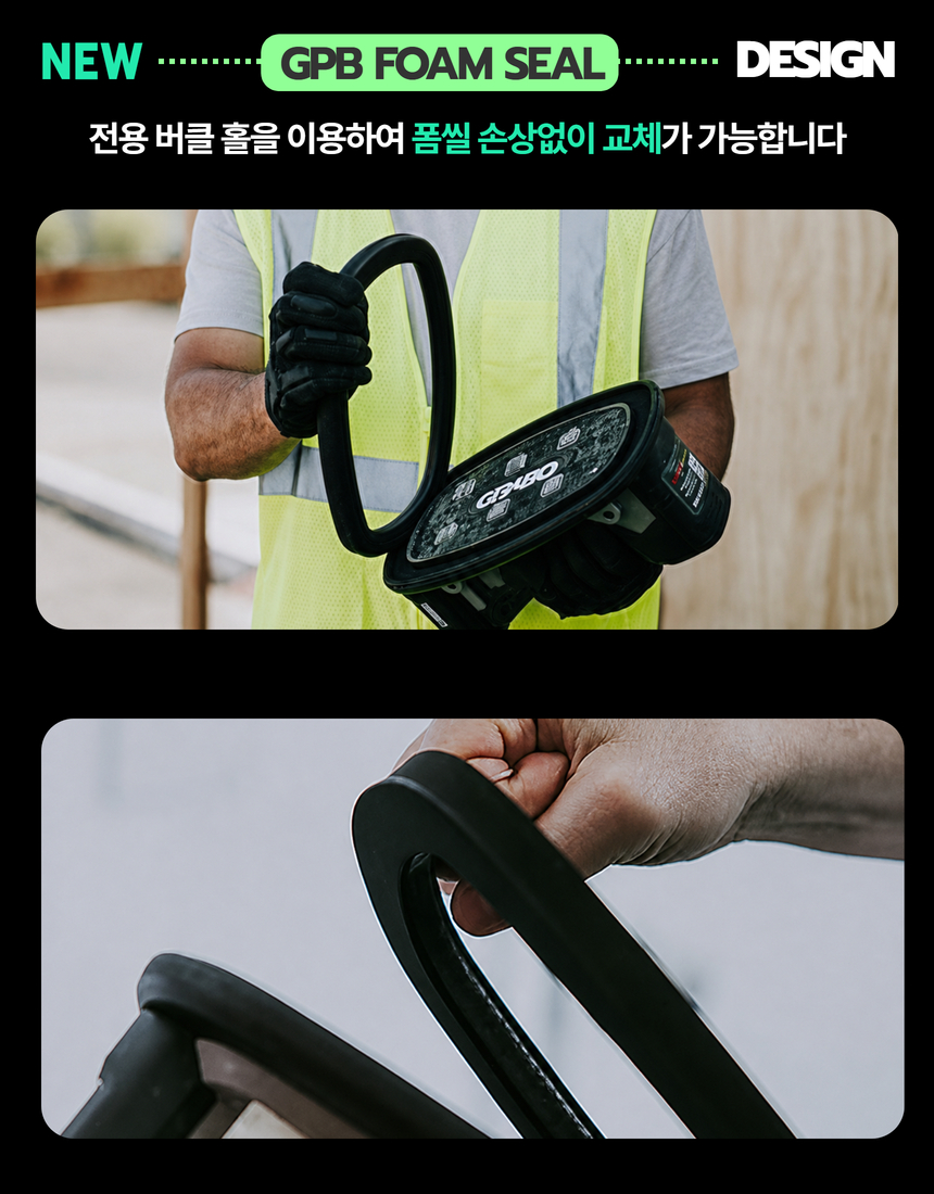 [Grabo] 브러쉬리스 KOREA Pack