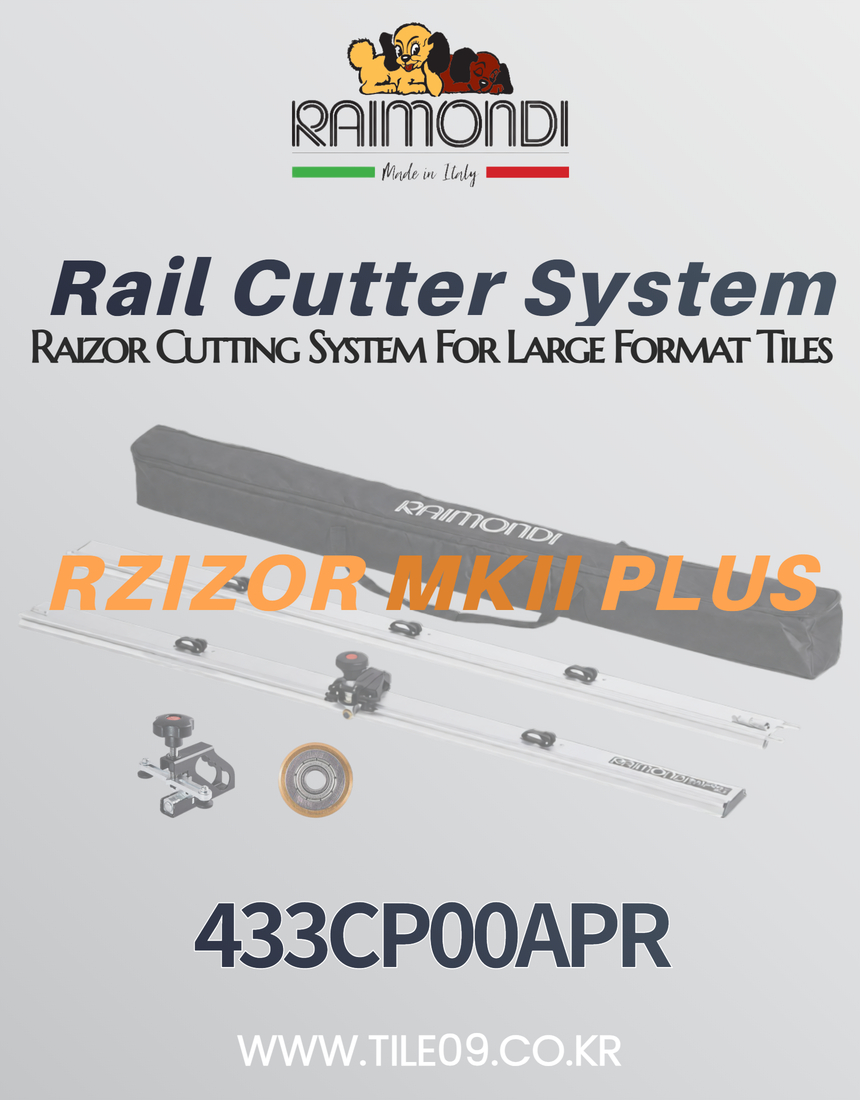 [Raimondi] 신형 MK2 PLUS 레일커터기