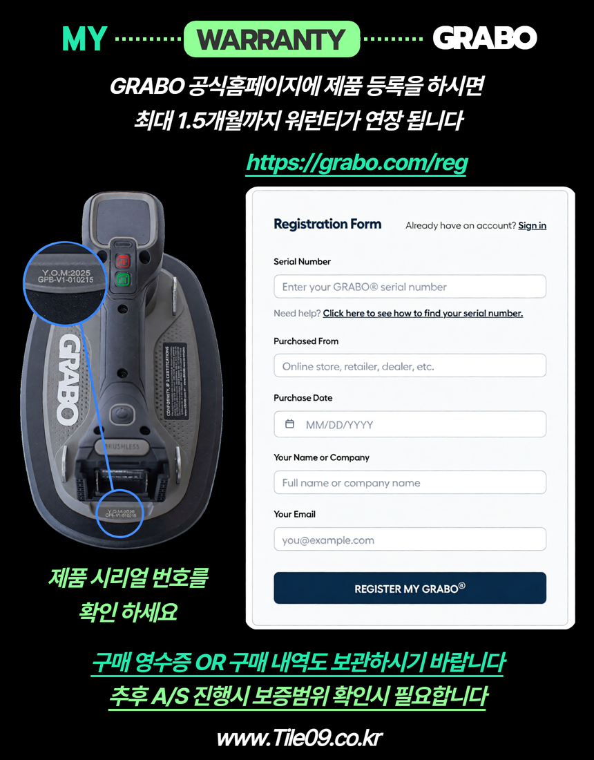[Grabo] 브러쉬리스 KOREA Pack