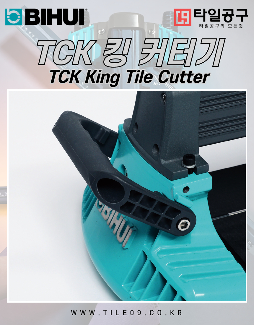[Bihui] TCK 킹 타일커터기