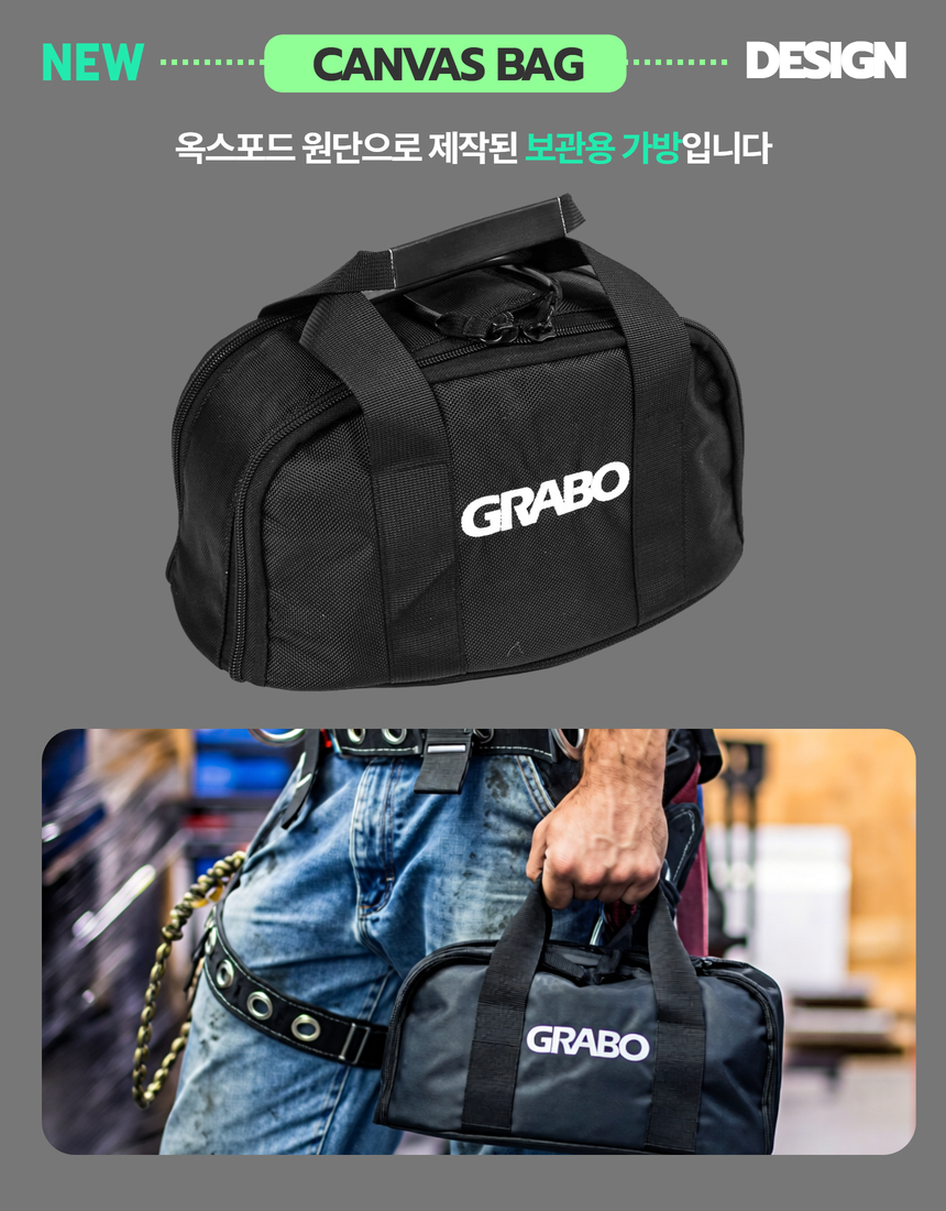 [Grabo] 그라보 캔버스백 (공용제품)