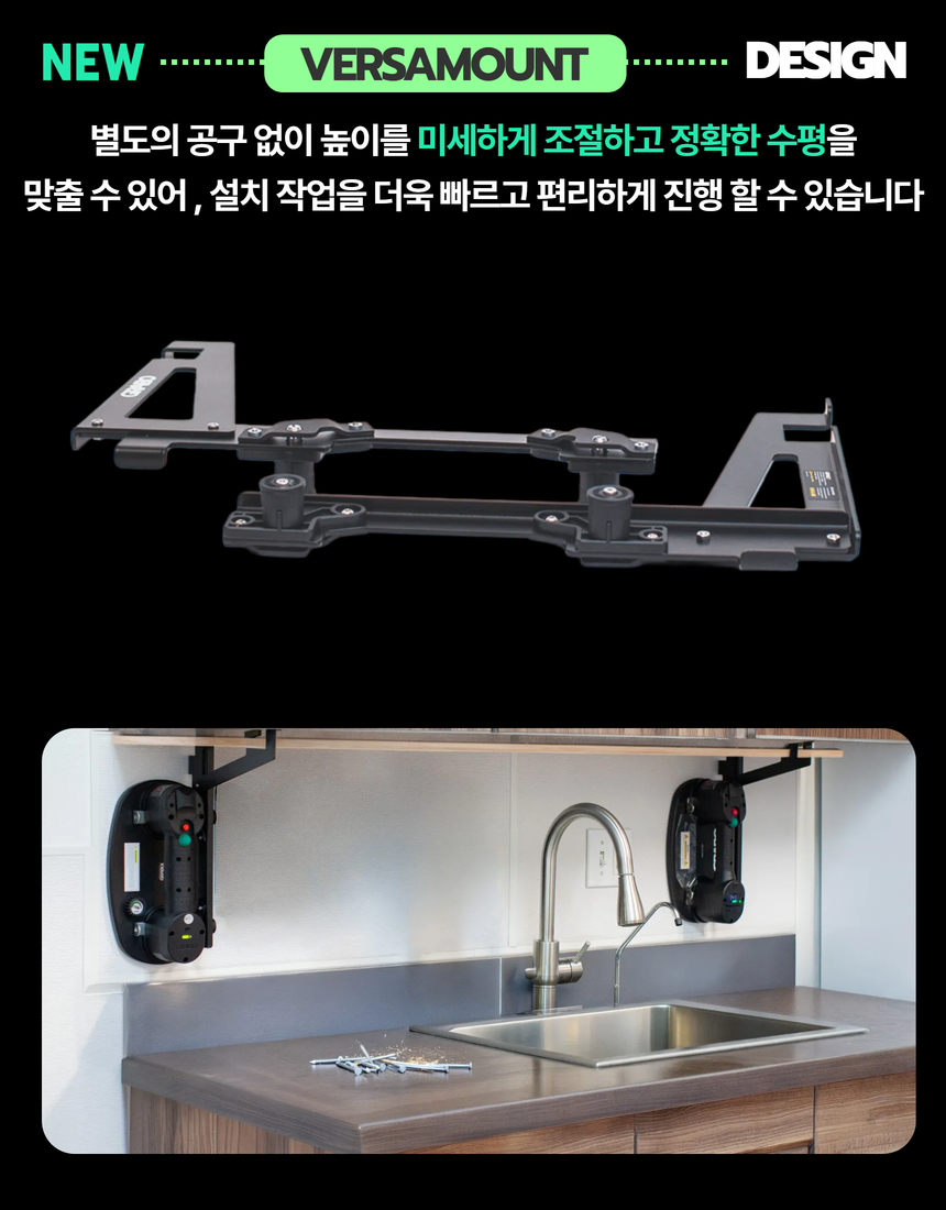 [Grabo] 그라보 베사마운트 2pcs/1set