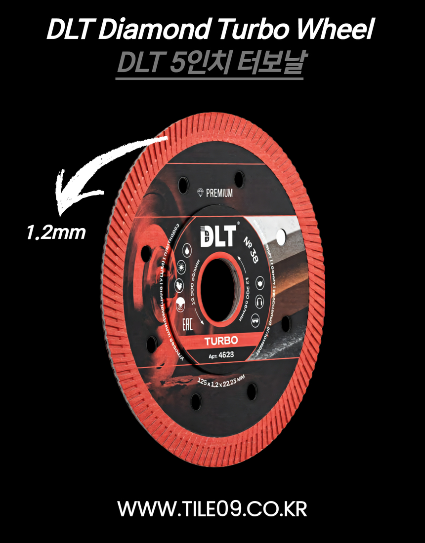 [DLT] 5인치 터보날